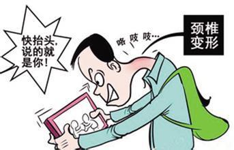 长时间低头看手机对脊椎的伤害有多大?