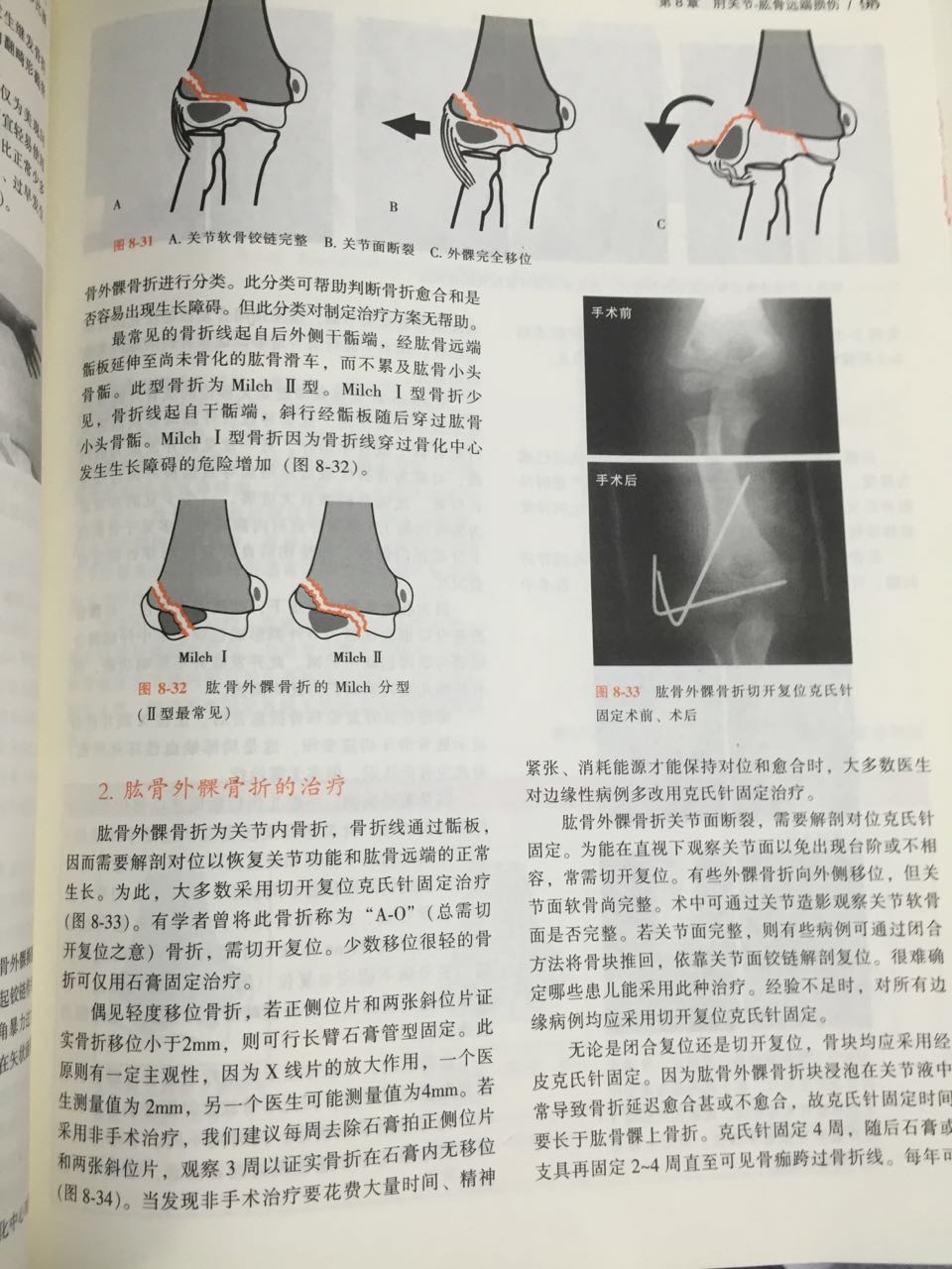 赵景新's media